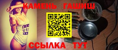 наркотики Донецк