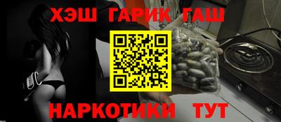 меф Гусев