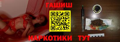 сатива Гусь-Хрустальный