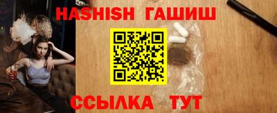 ALPHA-PVP Балаково