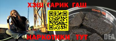 меф Гусев