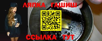 spice Балашиха