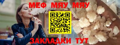 ALPHA-PVP Балаково