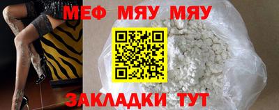мет Гусиноозёрск