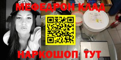 ALPHA-PVP Балаково