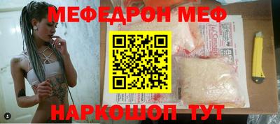 мет Гусиноозёрск