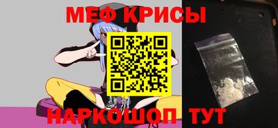 мет Гусиноозёрск