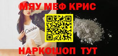 spice Балашиха