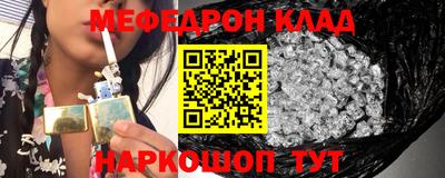 сатива Гусь-Хрустальный