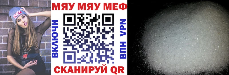 Мефедрон mephedrone  Нурлат 