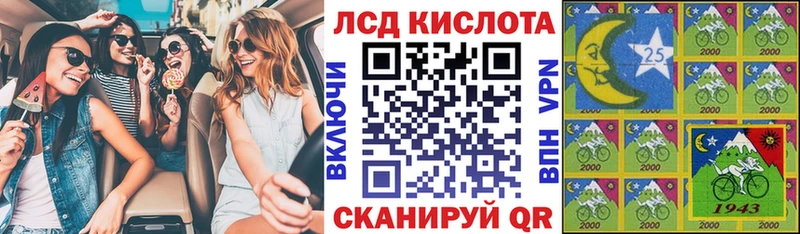 Наркотические марки 1,8мг  Нурлат 