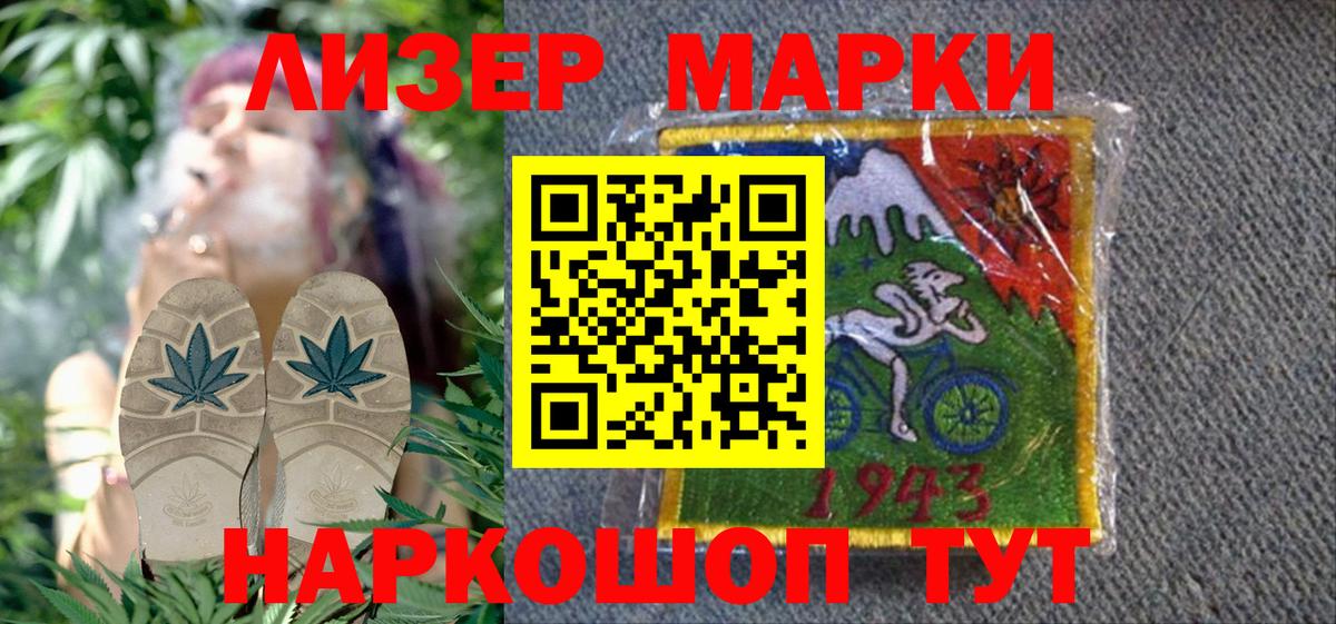 Марки N-bome 1,5мг  наркотики  Нурлат 