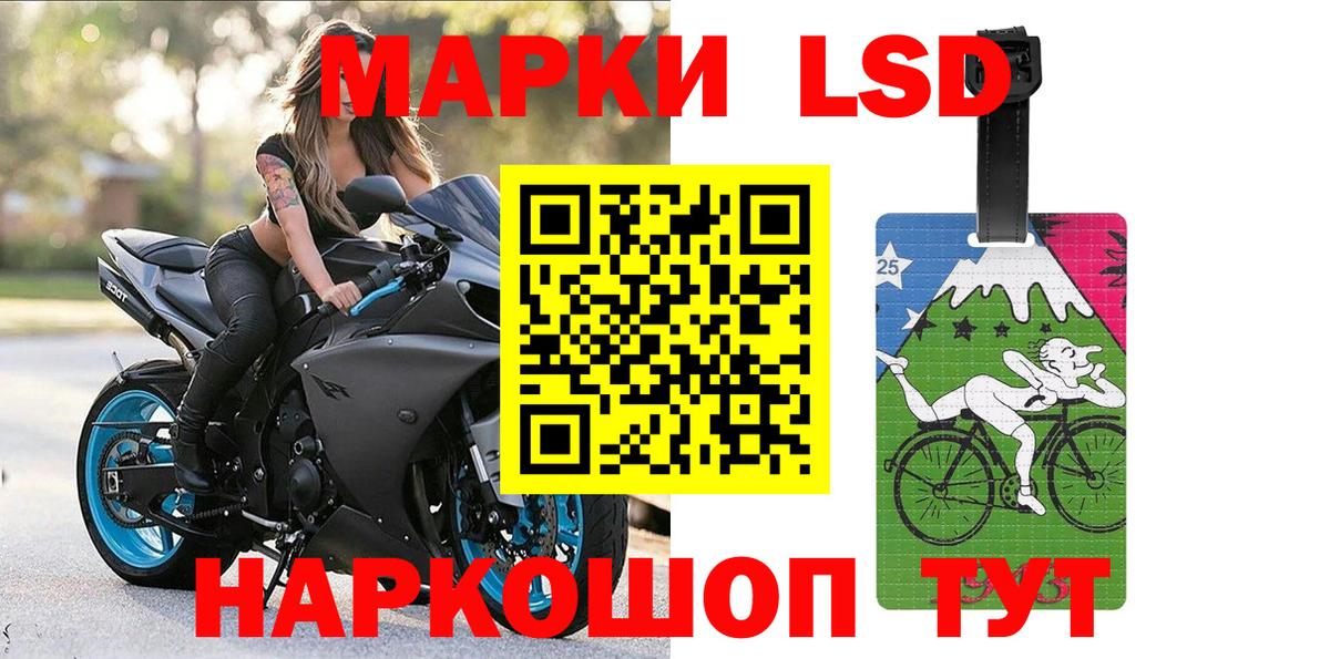 Марки N-bome 1,5мг Нурлат