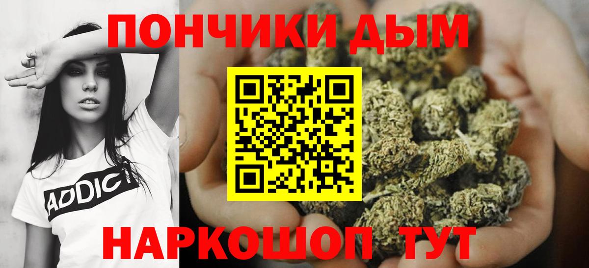 Нурлат  Бошки Шишки SATIVA & INDICA  Канабис White Widow  Вход с VPN  Бошки Шишки сатива 