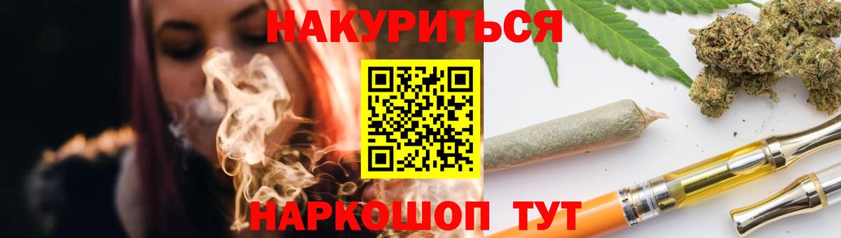 МАРИХУАНА Ganja Нурлат