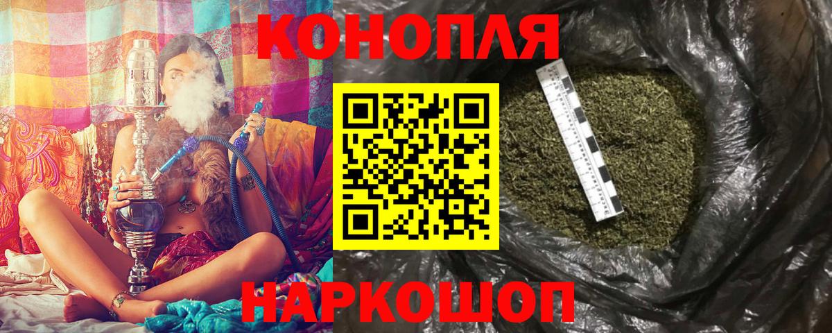 МАРИХУАНА конопля  Нурлат  Канабис тримм  Шишки марихуана SATIVA & INDICA 